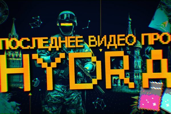 Omg ссылка на тор