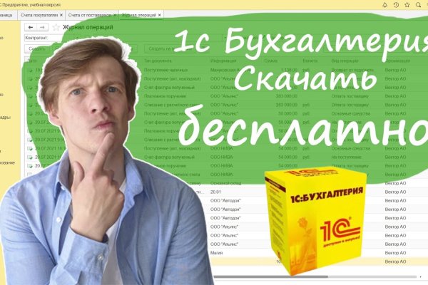 Ссылка омг сайт официальный сайт